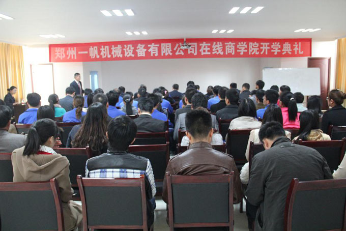 һ���C(j��)е�W(w��ng)�j(lu��)�ھ��̌W(xu��)Ժ�_(k��i)�W(xu��)��Y�F(xi��n)��(ch��ng)