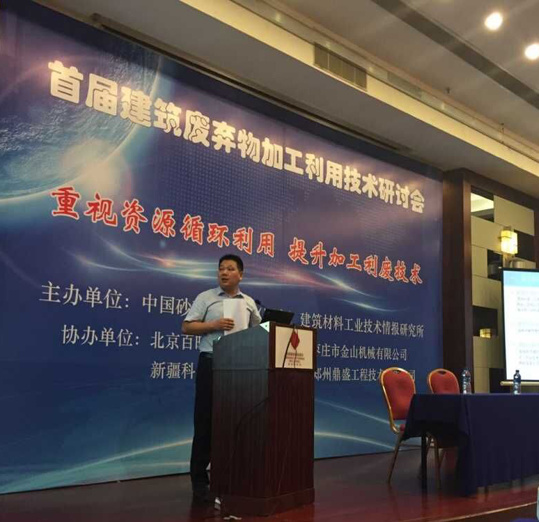 ɰʯ���ϕ�(hu��)�h�F(xi��n)��